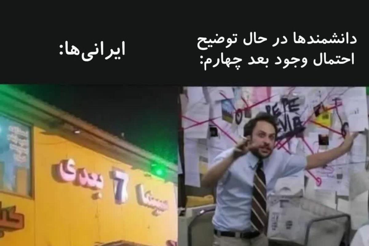 عکس اسید خالص ⁴