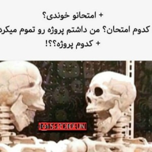 عکس طنز با طعم شیرکاکائو