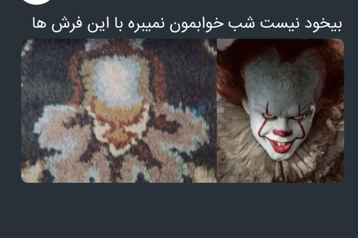 عکس میم⁴