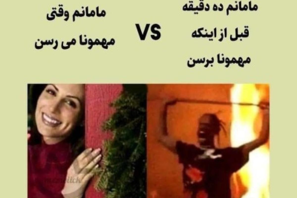 عکس سم خالص 2