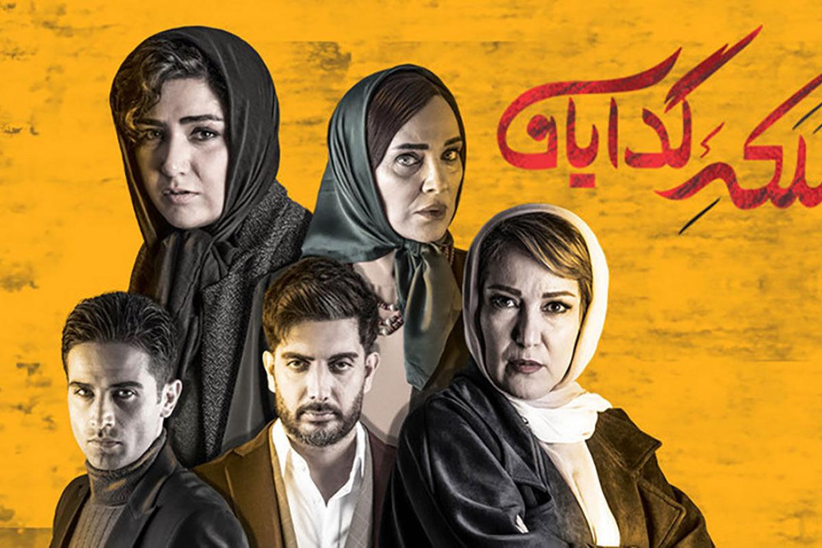 عکس چقدر سریال ملکه گدایان رو میشناسی ؟؟؟