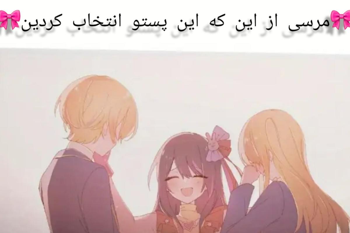 عکس کاسپلی انیمه