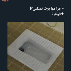 عکس میمعلی ۴۶