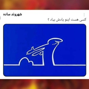 عکس میمعلی ۴۸