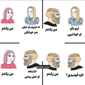 عکس میمعلی ۴۹