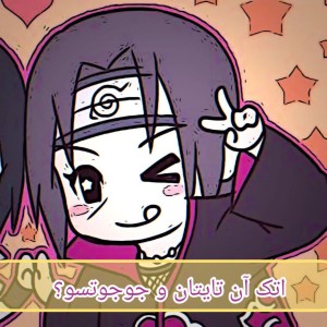 شباهت اتک ان تایتان و جوجوتیو کایسن؟