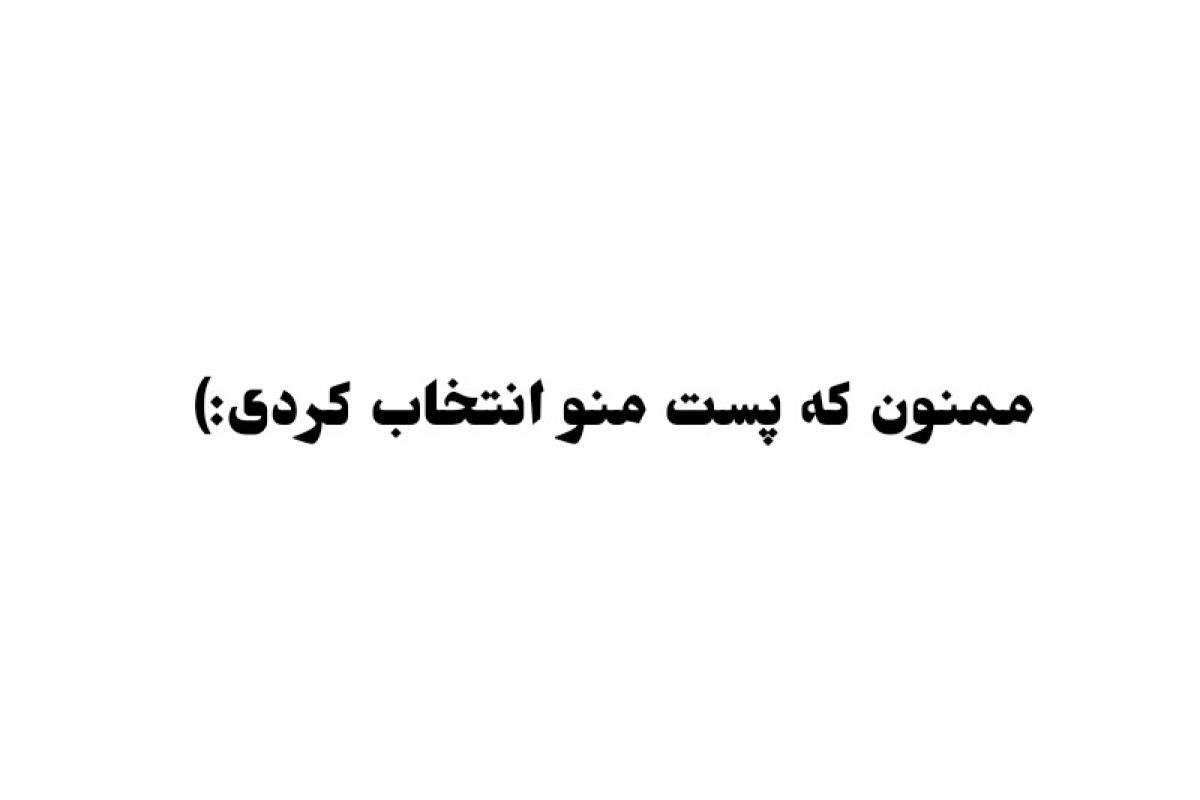 عکس بزرگترین ساختار موجود در کیهان!