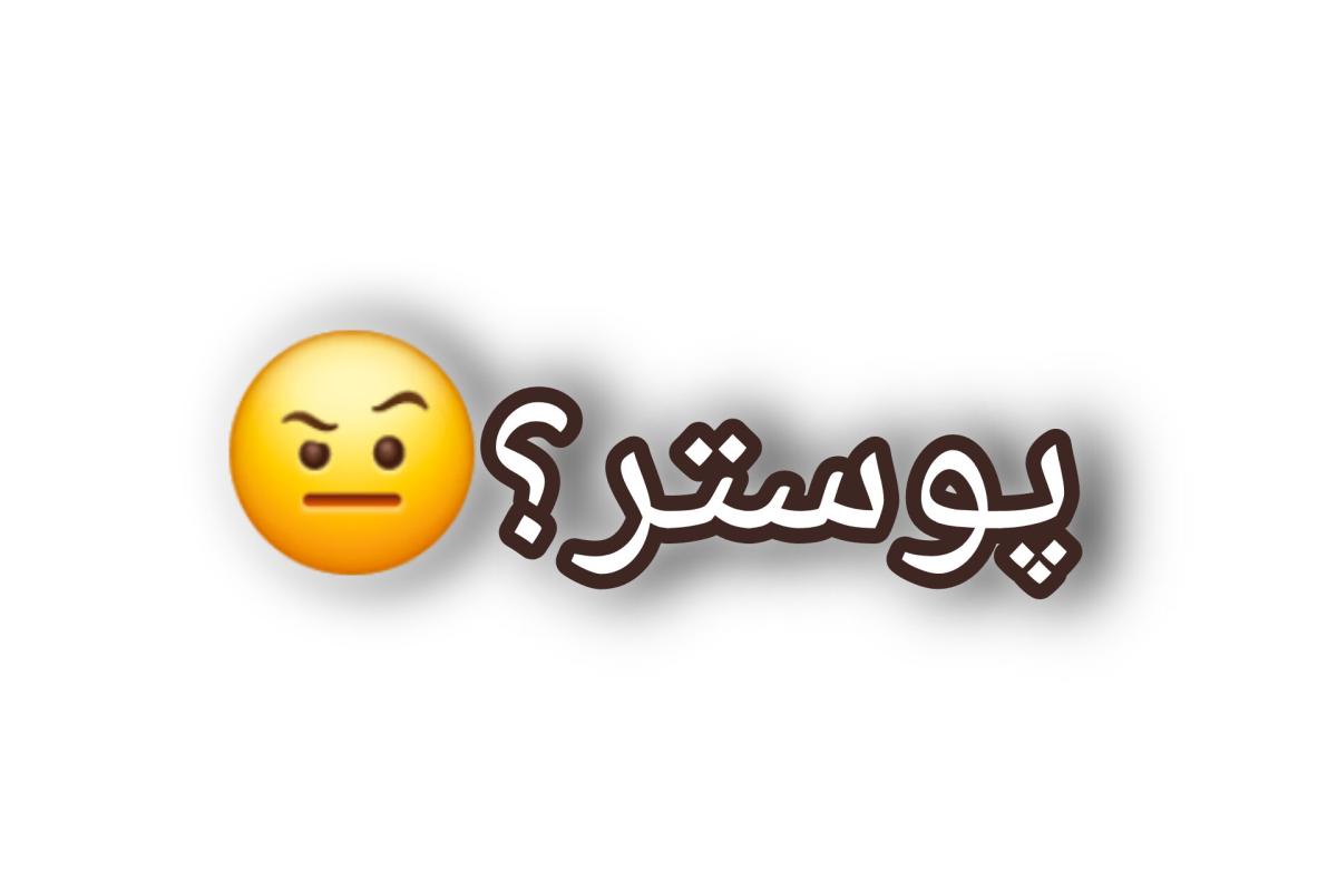 عکس این کاورای ai ...