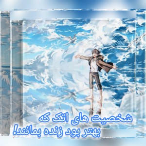 کاراکترهای اتک که بهتر بود زنده بمانند!