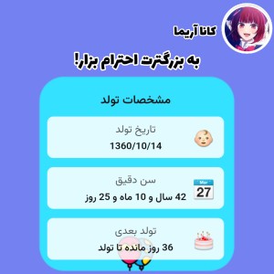 عکس به بزرگترت احترام بزار!!+فان