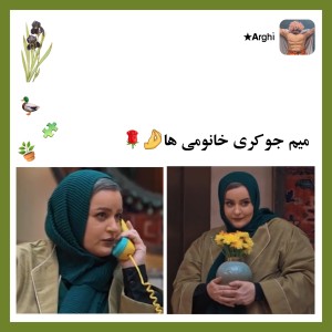 عکس اندکی میم؛ ورژن جوکر بانوان