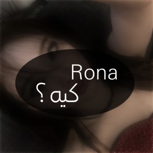 عکس Rona کیه؟