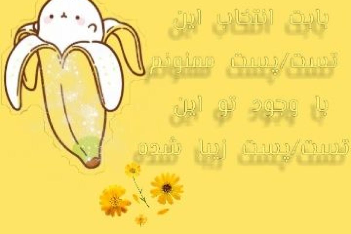 عکس 💛مولانا🌼