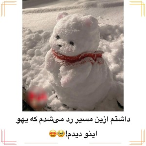 عکس چیزای باحال ورژن قاطی پاطی