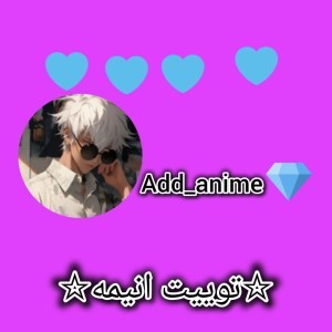 ☆توییت انیمه☆p¹
