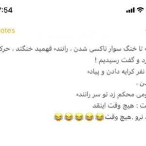 عکس میم از همه چی۲