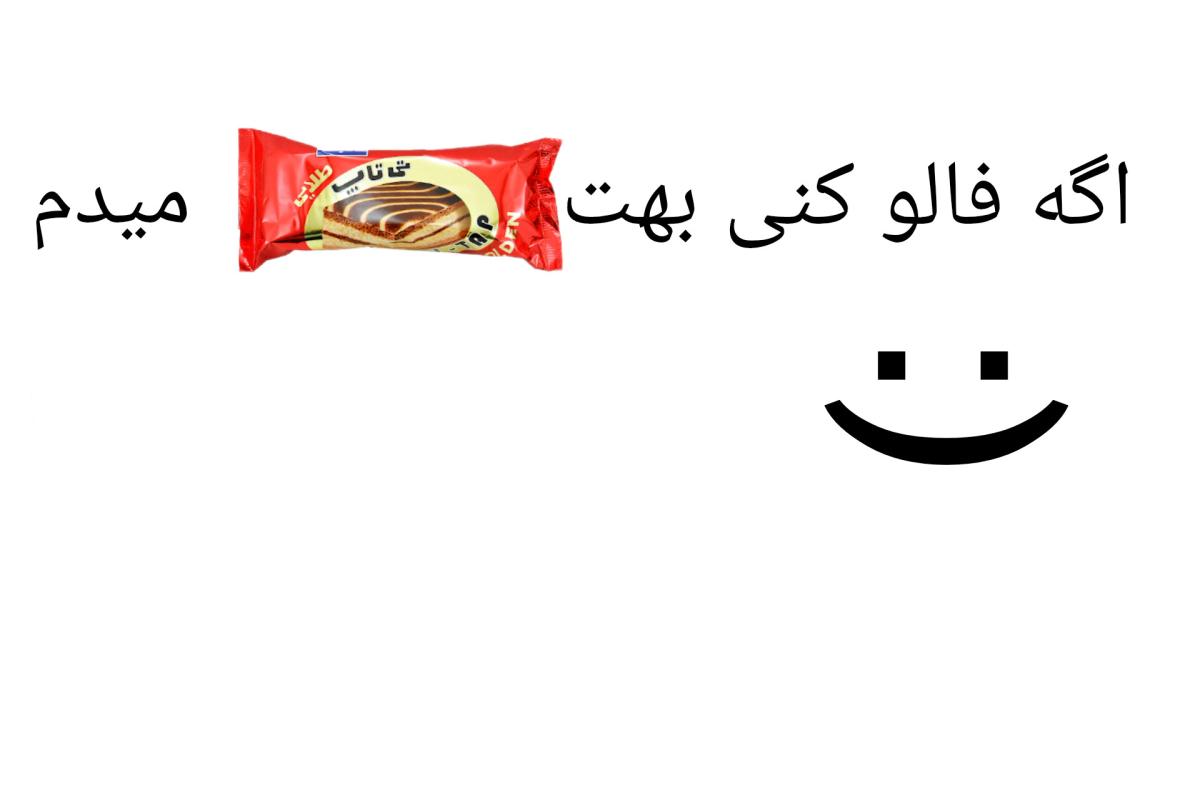 عکس بازی با انیمه ♥︎