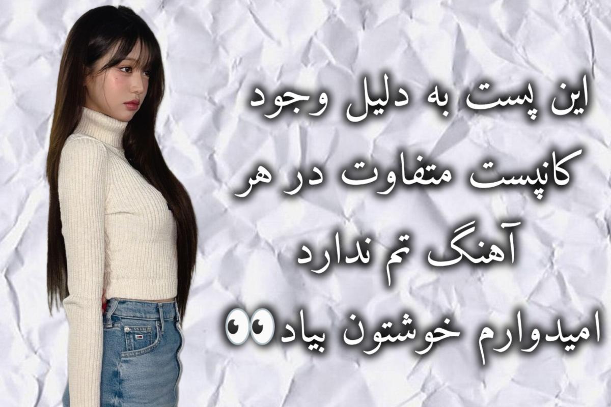 عکس آهنگ هایی که همه ی اعضای گروه رنگ موی یکسان داشتند