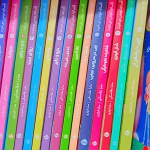 چقدر کتاب قصه ها عوض می شوند رو می شناسی؟