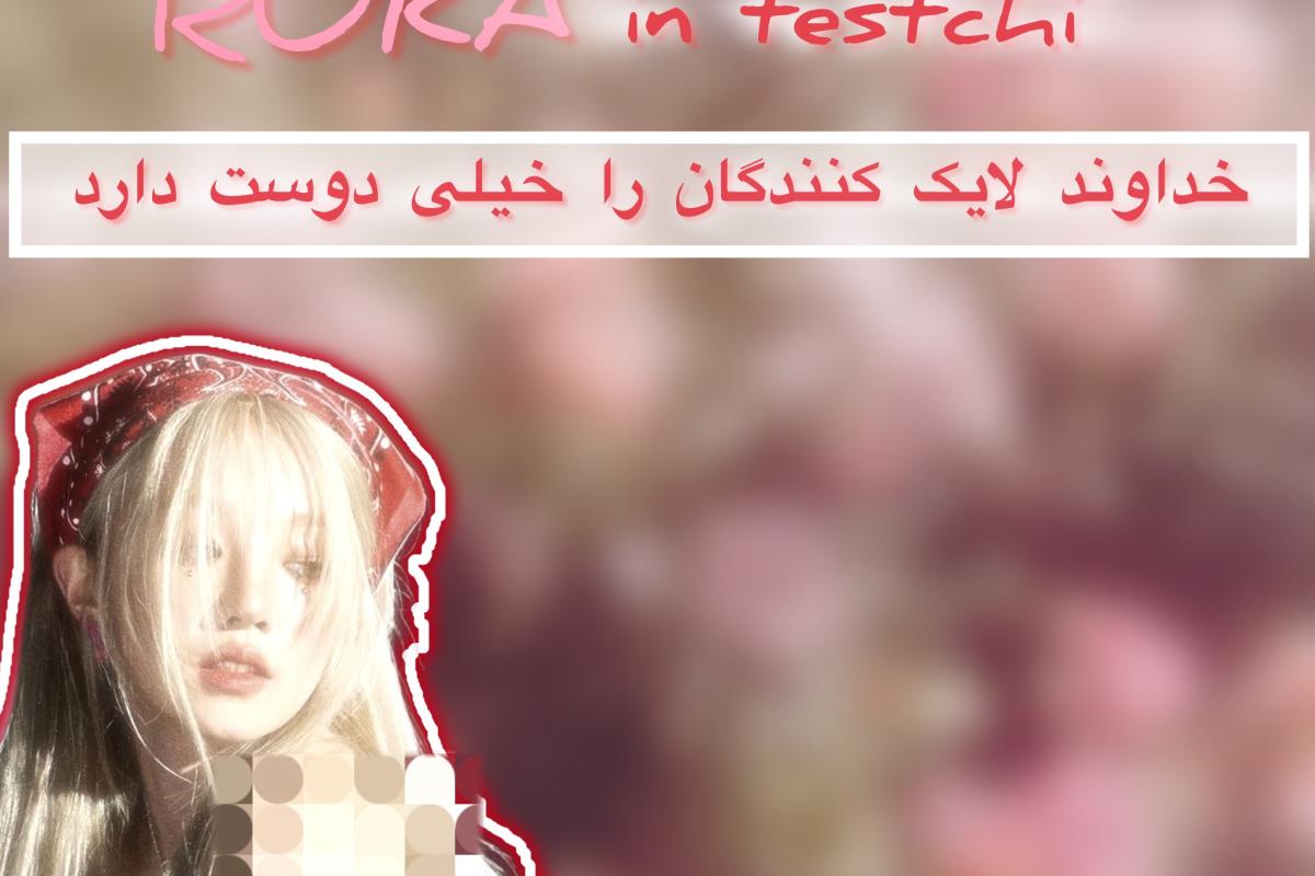 عکس من یه کتابخونم معلومه که….