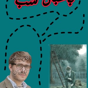 کاور