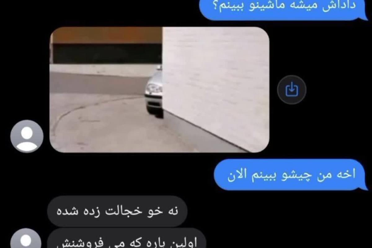 عکس میم🤣