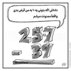 عکس میمعلی ۵۱