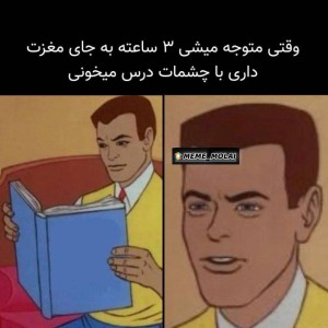 عکس میمعلی ۵۵