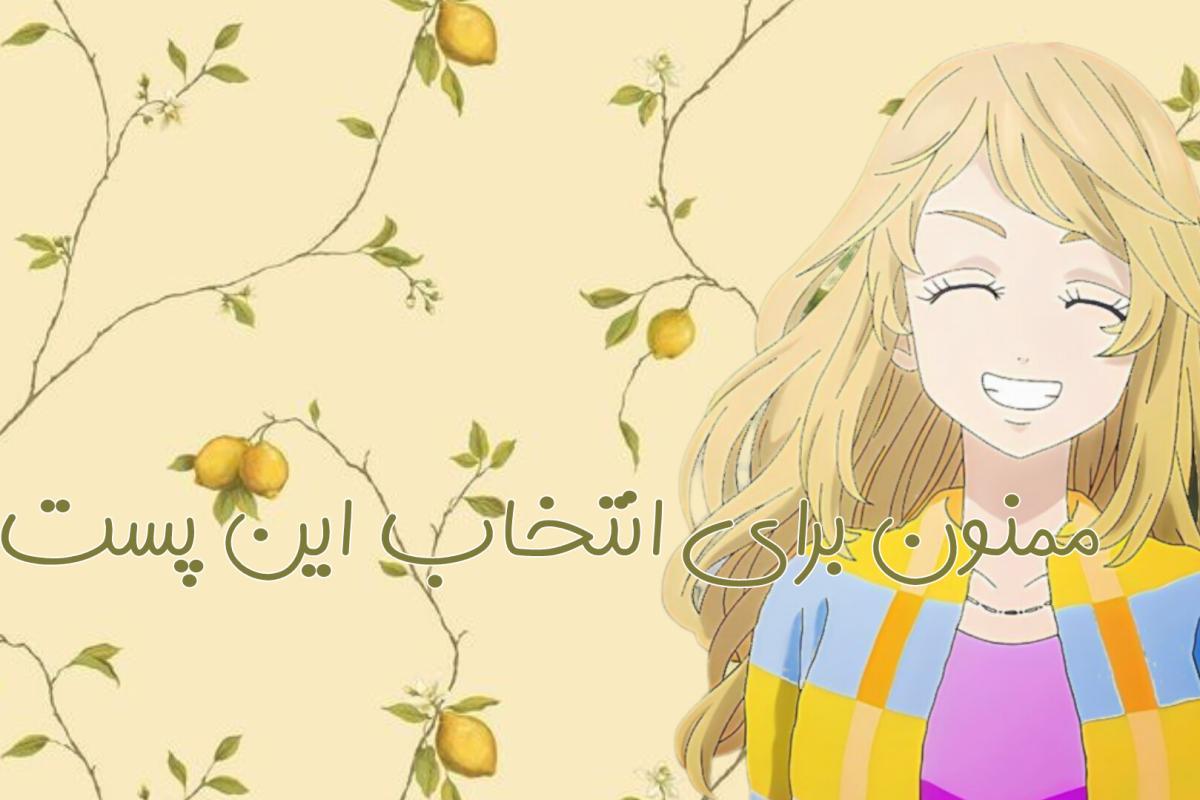 عکس ۱۰ ضرب المثل ژاپنی برای زندگی بهتر