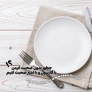 عکس زبان اجزای میز