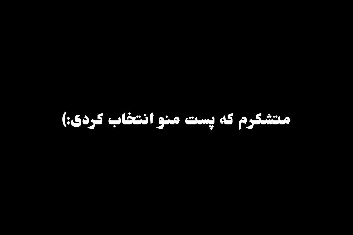 عکس تیولا،حیوانی که نامیرا است!