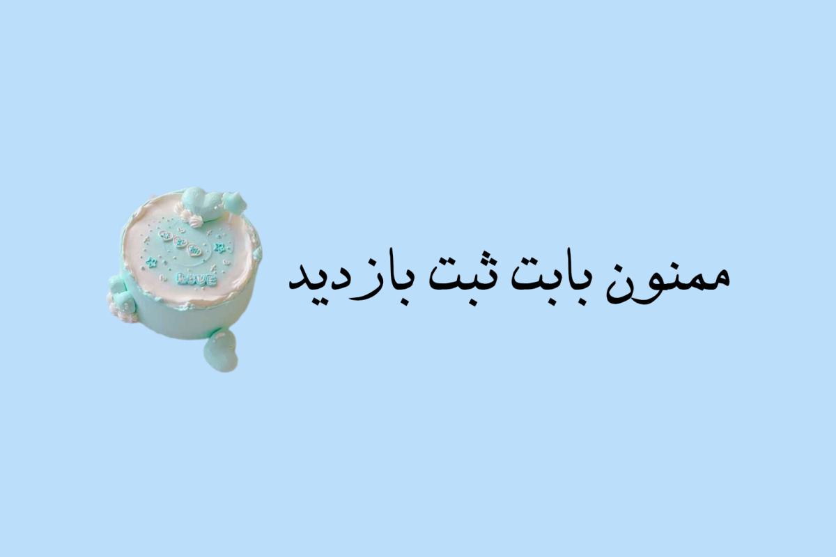 عکس سرگرمی بلاگیون؟!