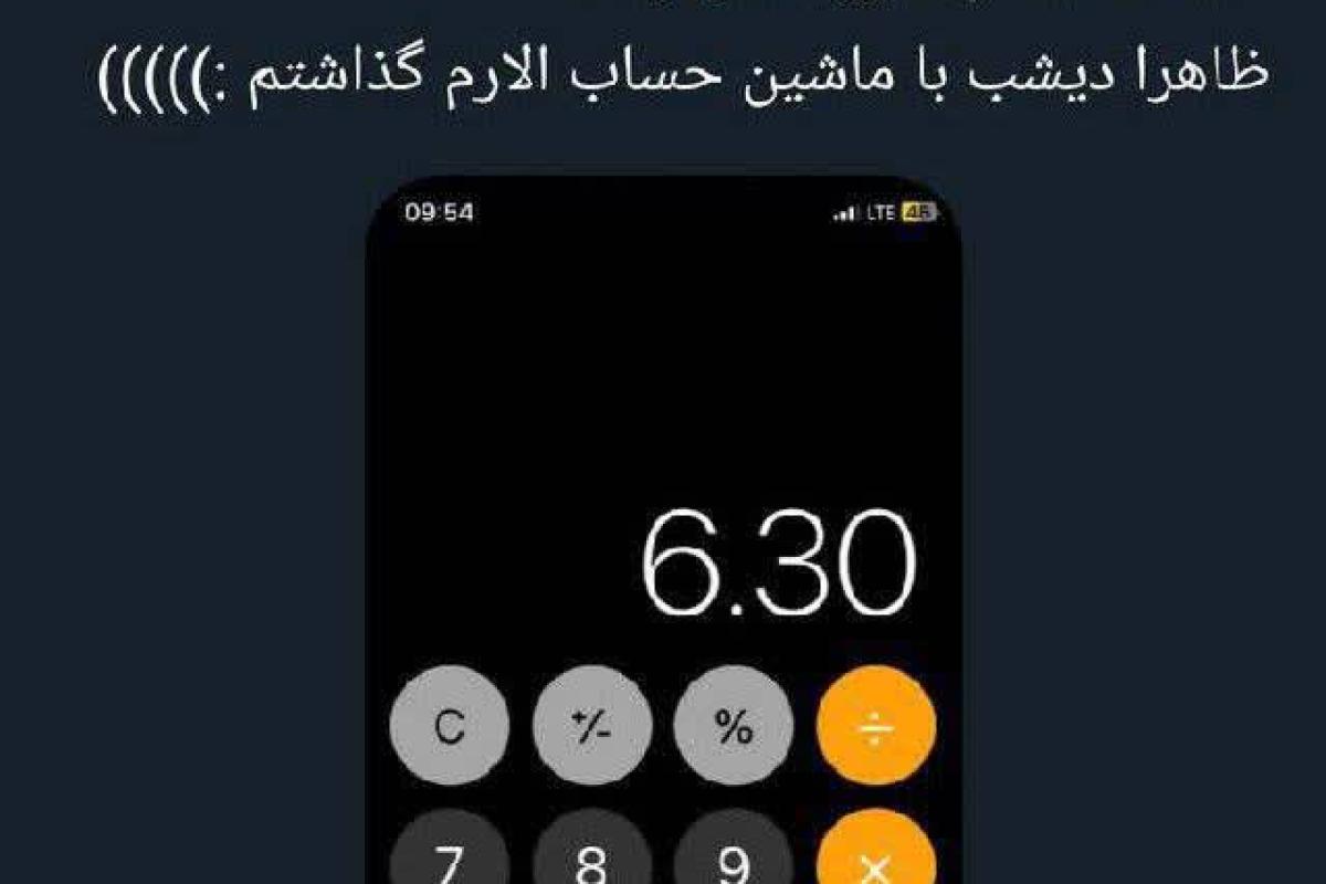 عکس میممممم