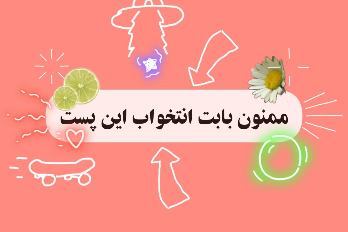 عکس قلعه فلک الا افلاک