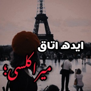 عکس ایده اتاق میراکلسی؛