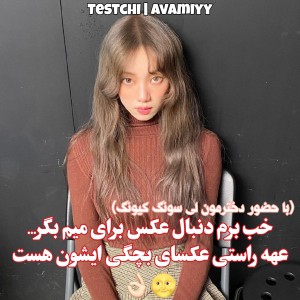 دختر میم‌ها