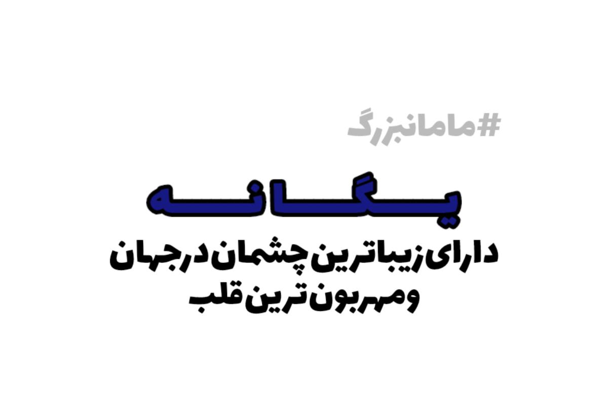 عکس _ انیمه نینجا _