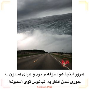 عکس ابر های کیوت ☁️🌫