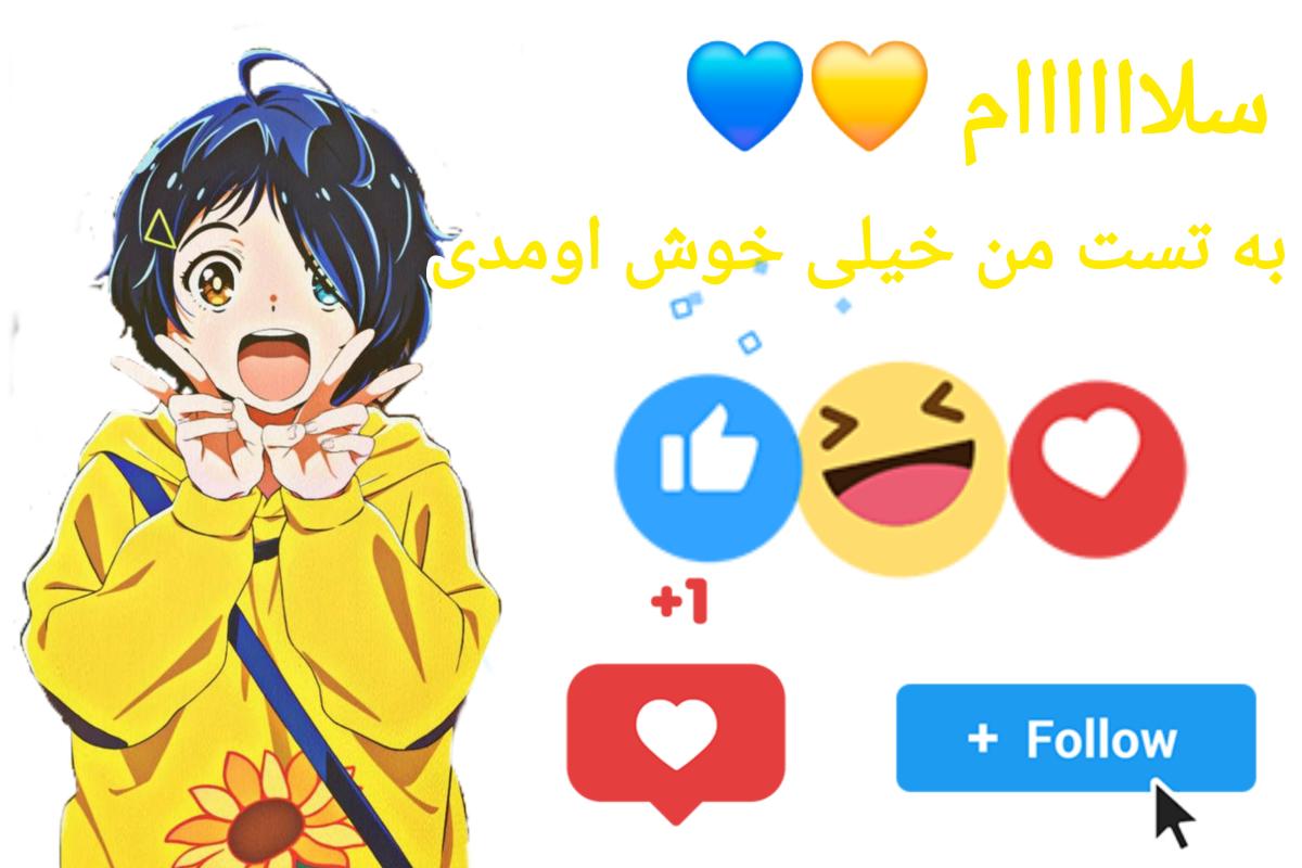 عکس 🍭عکس های بانمکی که آدما به اشتراک گذاشتن💗