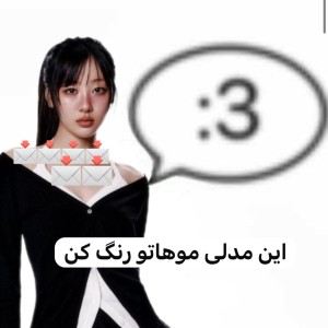 عکس 💌 : ایـده بـرای رنـگ مـو