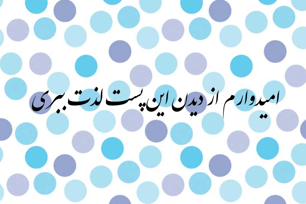 عکس یدی باجی