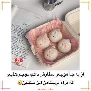 عکس ★خوراکی های بانمکی که آدما به اشتراک گذاشتن★