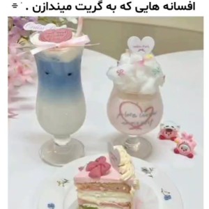 عکس افسانه های قشنگ