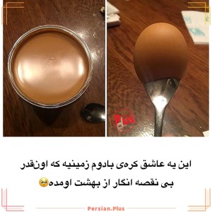 عکس عکس هایی که دیدنشون حس خوبی داره p2