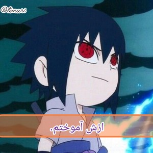 عکس ازش آموختم....