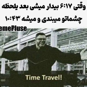 عکس میمعلی ۵۹
