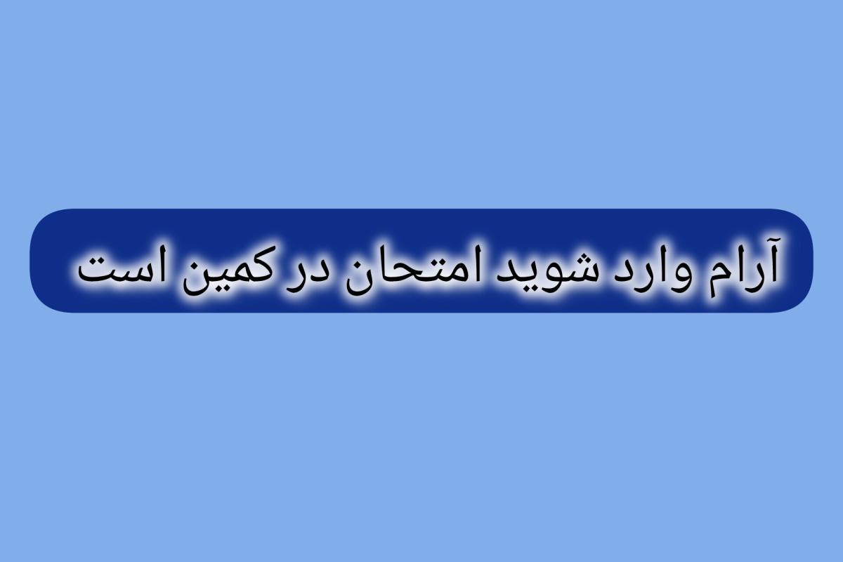 عکس سرچ گوگل ایدلا ورژن بنگتن