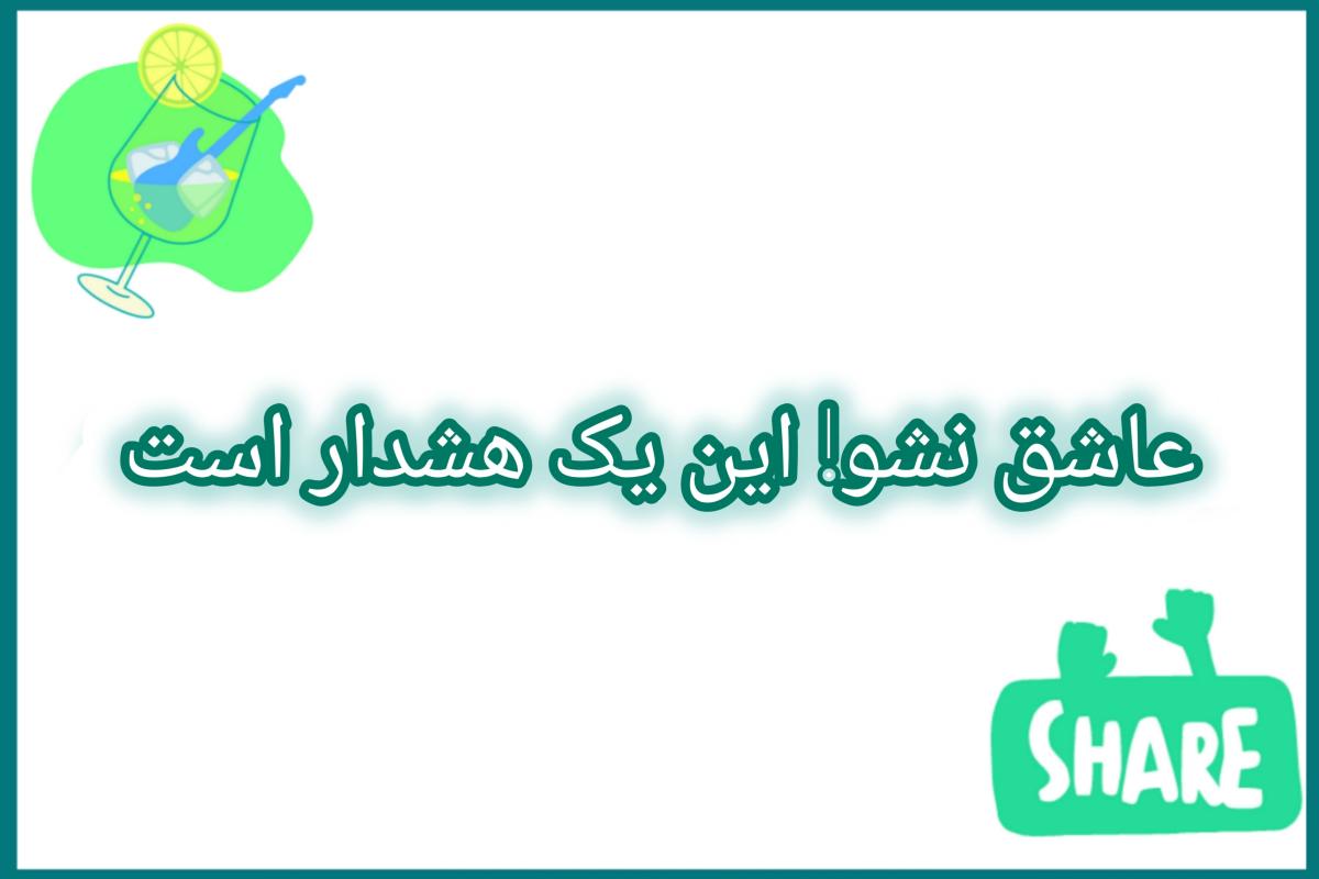 عکس پیامی به من، در زندگی قبلی