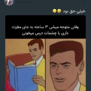 عکس جوک طنز ۳