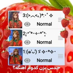 عکس حدس بزن؟